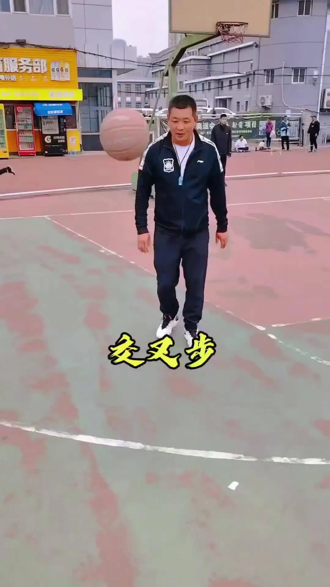 篮球体能训练十字交叉步正确走法